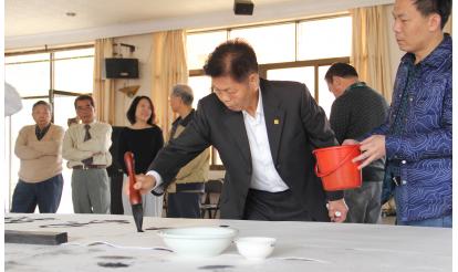 兩岸一家親 翰墨傳真情——海峽兩岸書法家走進紫山